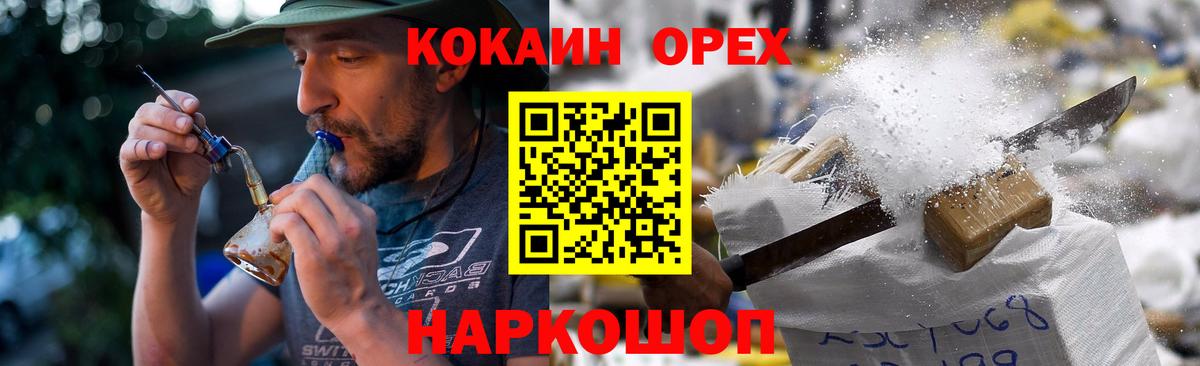 Тюмень  Кокаин Боливия  Кокаин  Вход с VPN 