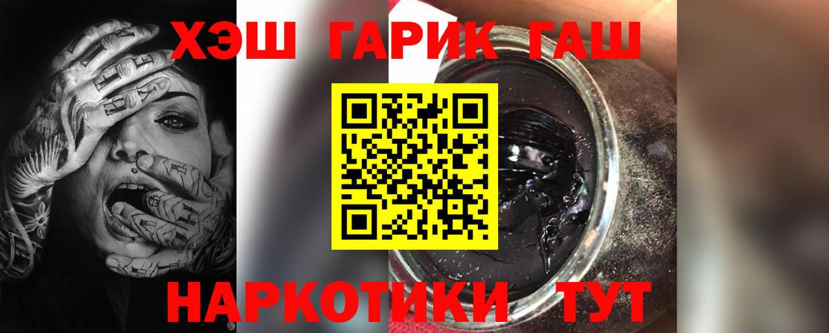 Тюмень  ГАШИШ Изолятор  Вход с VPN 
