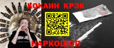тгк Будённовск