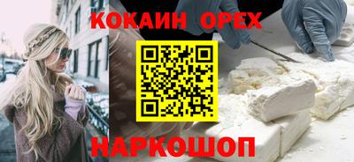 ALPHA PVP Бузулук