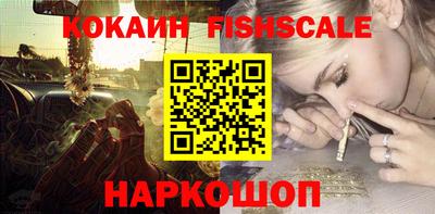 бутик Бугуруслан