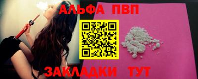 тгк Будённовск