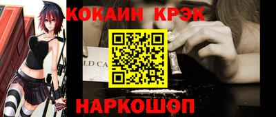 тгк Будённовск