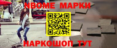 ALPHA PVP Бузулук