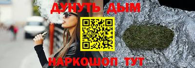 бутик Бугуруслан