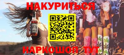 тгк Будённовск