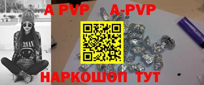 бутик Бугуруслан