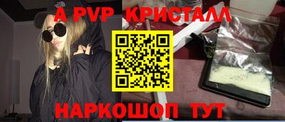 ALPHA PVP Бузулук