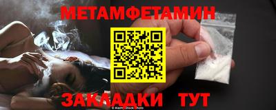 ALPHA PVP Бузулук