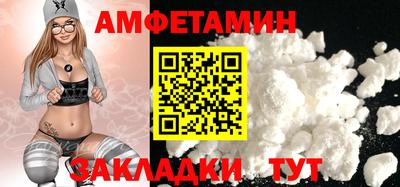 бутик Бугуруслан