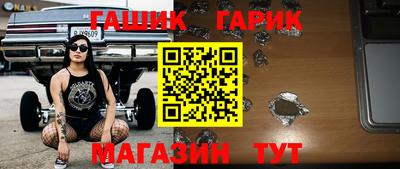 бутик Бугуруслан