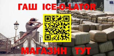 ALPHA PVP Бузулук