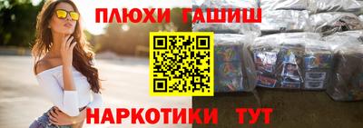 бутик Бугуруслан