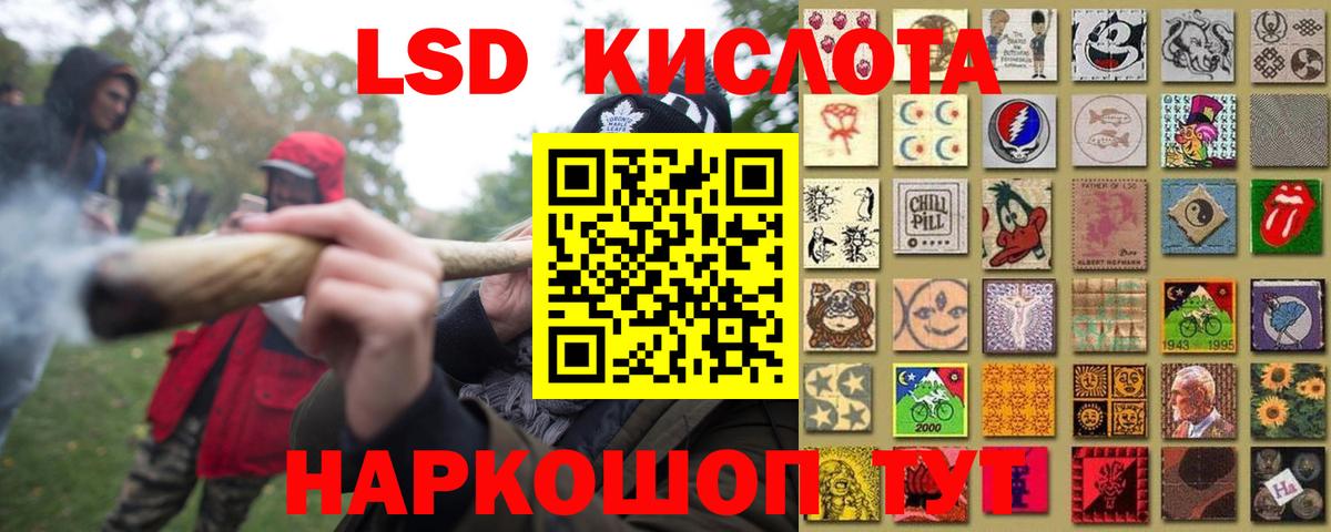 ЛСД экстази кислота  LSD-25 экстази ecstasy  Лсд 25 экстази  Тюмень  Вход с VPN 