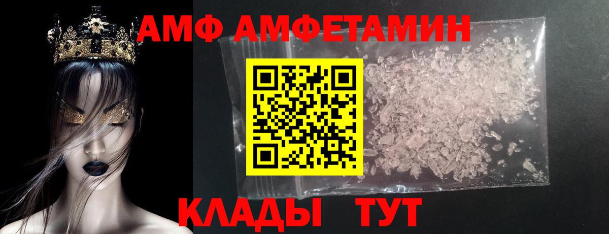Метамфетамин Methamphetamine  Вход с VPN  Метамфетамин Methamphetamine  Тюмень 