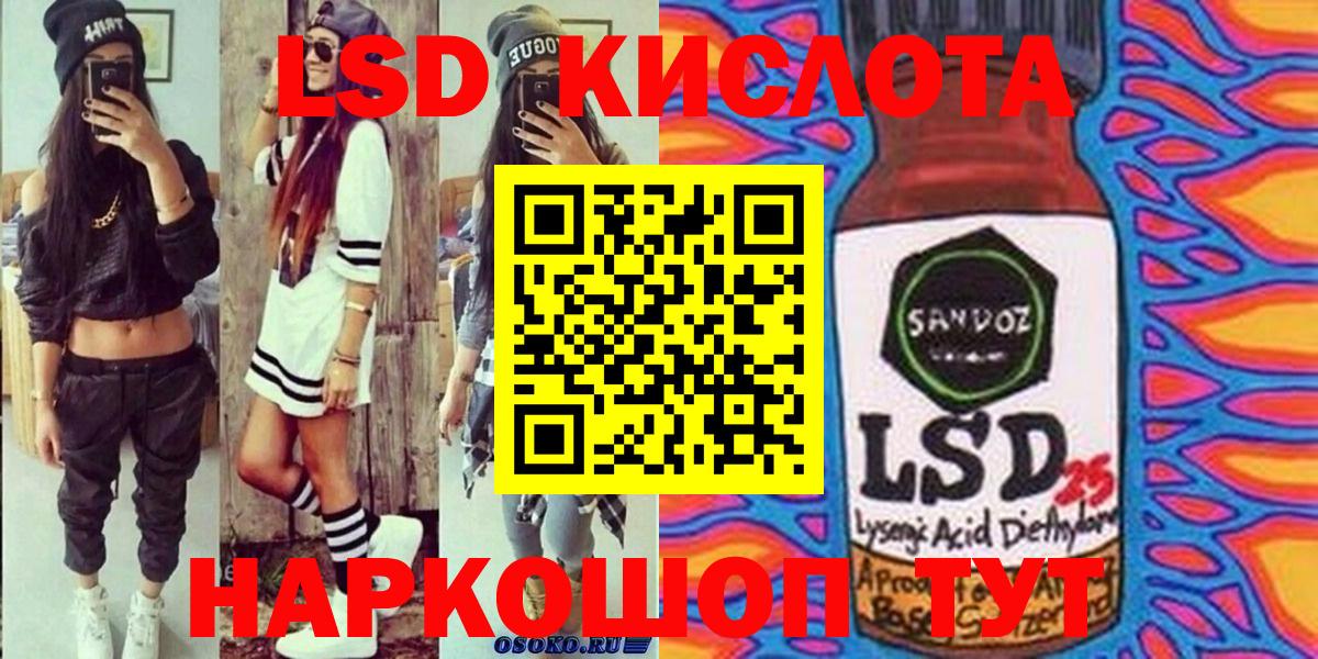 Тюмень  Марки 25I-NBOMe 1500мкг  магазин    Вход с VPN  Марки 25I-NBOMe 1500мкг 