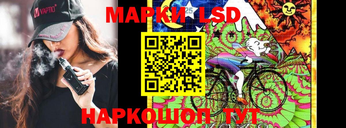 Марки NBOMe 1,5мг Тюмень